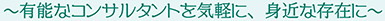 饤󥳥󥵥ƥ󥰤Τ ͭǽʥ󥵥륿Ȥ򵤷ڤˡȶ¸ߤ