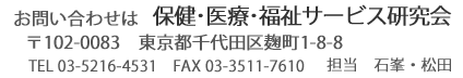 䤤碌ϡݷ򡦰šʡ㥵ӥ
                102-0083ĶĮ1-8-8
                TEL 03-5216-4531 FAX 03-3511-7610 ô