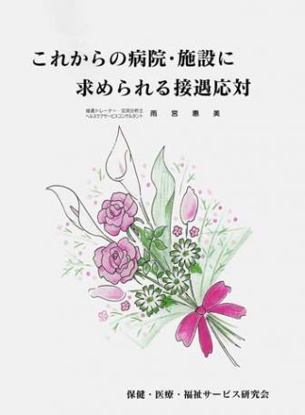 ���줫����±������ߤ˵������ܶ�����