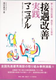 �ܶ����������ޥ˥奢��