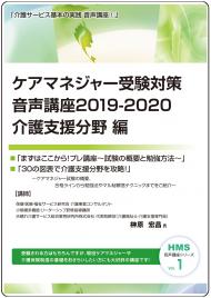 ֲӥܤμ ֺ­סޥͥ㡼кֺ2019-2020ٱʬ 