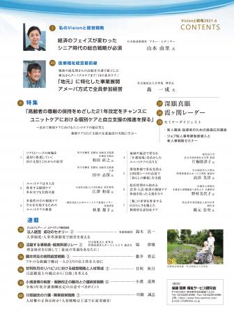 Visionά2021ǯ6