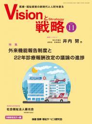 Visionά2021ǯ11