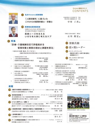 Visionά2022ǯ5