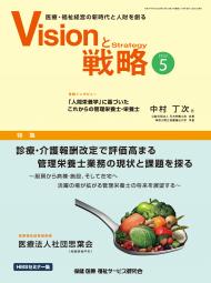 Visionά2022ǯ5