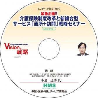 DVD۶۵޴!!ݸٲפȿʣ緿ӥ̽ˬάߥʡ