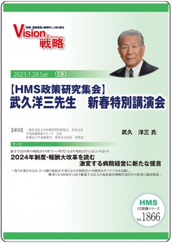 HMS潸λֱ̹