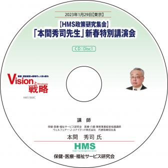 HMS潸ֽܴۡ׿ֱ̹