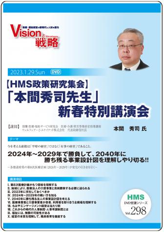 DVDۡHMS潸ֽܴۡ׿ֱ̹