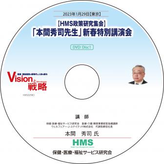 DVDۡHMS潸ֽܴۡ׿ֱ̹