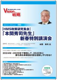 DVDۡHMS潸ֽܴۡ׿ֱ̹