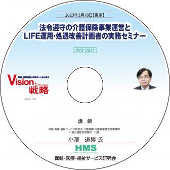 DVDˡβݸȱĤLIFEѡײμ̳ߥʡ