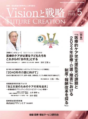 ��Vision����ά��2023ǯ5���