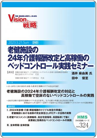 DVDϷߤ24ǯ󽷲ȹƯΥ٥åɥȥߥʡ