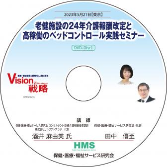 DVDϷߤ24ǯ󽷲ȹƯΥ٥åɥȥߥʡ