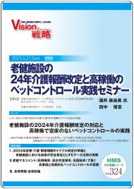 DVDϷߤ24ǯ󽷲ȹƯΥ٥åɥȥߥʡ