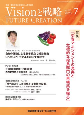 ��Vision����ά��2023ǯ7���