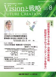 ��Vision����ά��2023ǯ8���