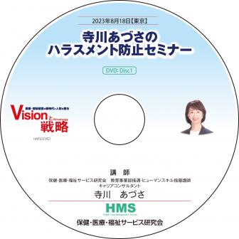DVDۻŤΥϥ饹ɻߥߥʡ