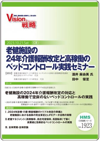 Ϸߤ24ǯ󽷲ȹƯΥ٥åɥȥߥʡ
