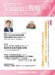 ��Vision����ά��2024ǯ1���