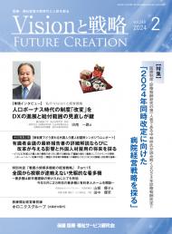 ��Vision����ά��2024ǯ2���