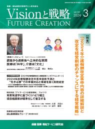 ��Vision����ά��2024ǯ3���