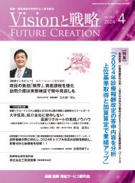 ��Vision����ά��2024ǯ4���