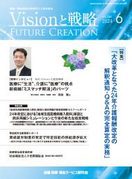 ��Vision����ά��2024ǯ6���