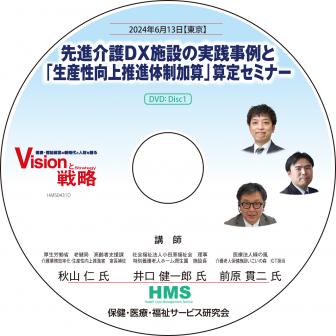 DVDʲDXߤμȡû׻ꥻߥʡ