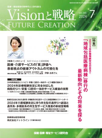 ��Vision����ά��2024ǯ7���