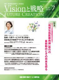 ��Vision����ά��2024ǯ7���