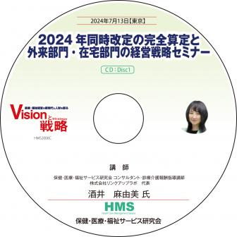 CD2024ǯƱδȳ硦ηбάߥʡ