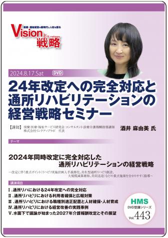 DVD24ǯؤδб̽ϥӥơηбάߥʡ