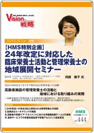 DVDۡHMS̴24ǯб׾ܻγưȴܻΤϰŸߥʡ