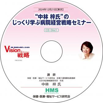 ��CD�ۡ����� ����ɤΤ��ä���ؤ��±��б���ά���ߥʡ�