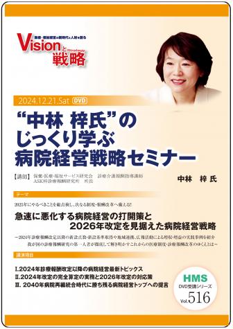 ��DVD�ۡ����� ����ɤΤ��ä���ؤ��±��б���ά���ߥʡ�