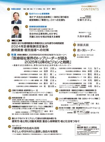 Visionά2025ǯ1