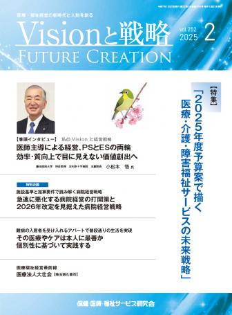 ��Vision����ά��2025ǯ2���