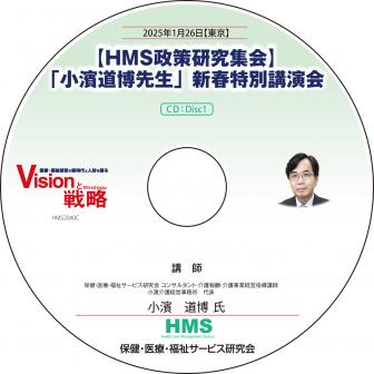 CD HMS潸ۡ־ƻ ֱ̹