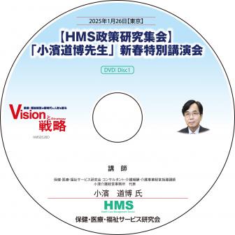 DVD HMS潸ۡ־ƻ ֱ̹