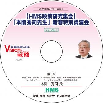 CDۡHMS潸ֽܴۡ ֱ̹