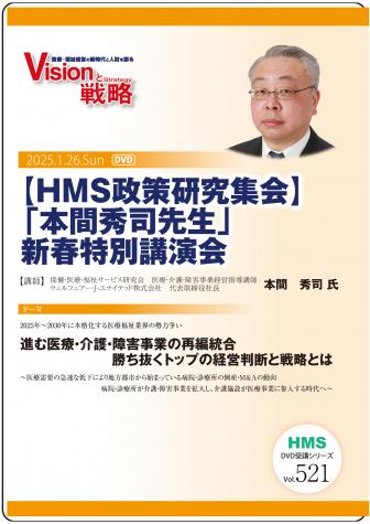 ��DVD�ۡ�HMS�������潸��ۡ��ֽܴ��������� �������ֱ̹��