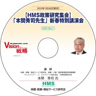 DVDۡHMS潸ֽܴۡ ֱ̹
