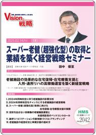 ��CD�ۥ����ѡ�Ϸ���Ķ�������ˤμ����ȶ��Ӥ��ۤ��б���ά���ߥʡ�