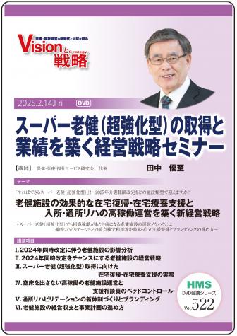 ��DVD�ۥ����ѡ�Ϸ���Ķ�������ˤμ����ȶ��Ӥ��ۤ��б���ά���ߥʡ�