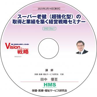 DVDۥѡϷĶˤμȶӤۤбάߥʡ