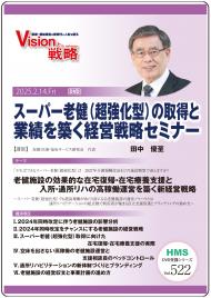 ��DVD�ۥ����ѡ�Ϸ���Ķ�������ˤμ����ȶ��Ӥ��ۤ��б���ά���ߥʡ�