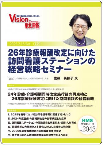 CD26ǯ󽷲˸ˬǸơηбάߥʡ