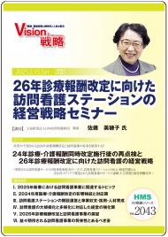 CD26ǯ󽷲˸ˬǸơηбάߥʡ